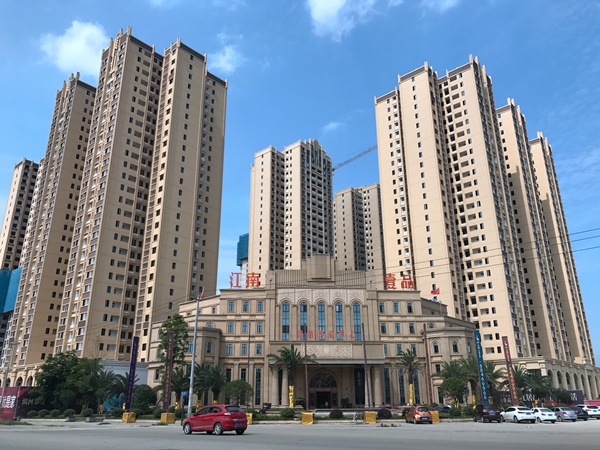 江南置业.jpg