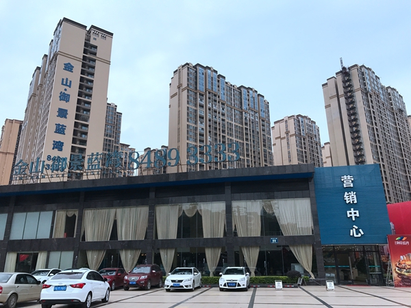 金山房地产.jpg